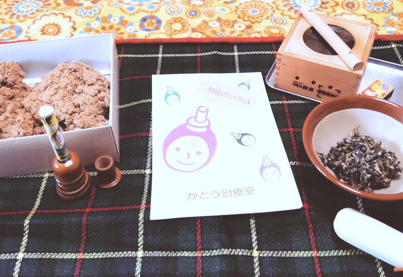 お灸の手作り&入門講座