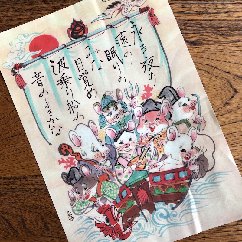 初夢からのメッセージ