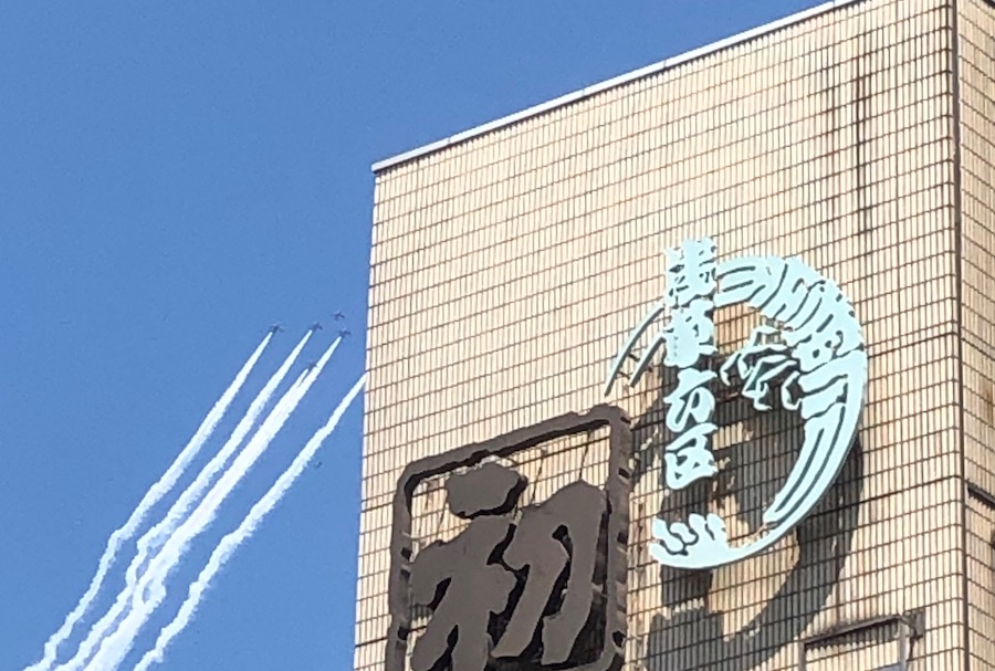 飛行機雲